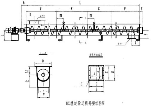 GX型螺旋输送机尺寸