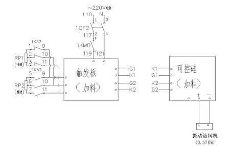 电磁振动给料机控制器接线图