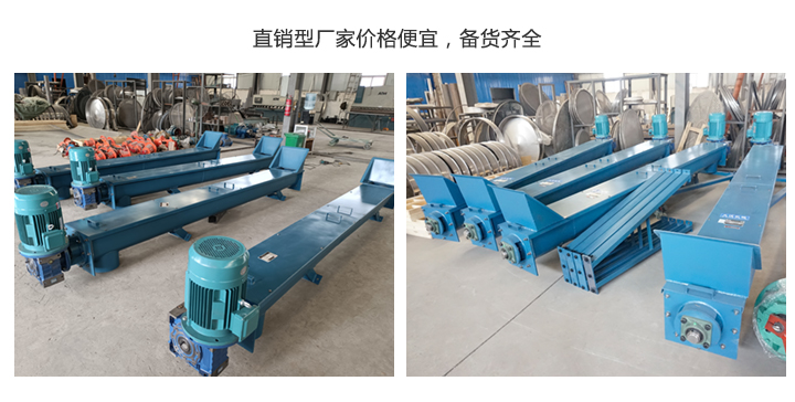 大汉U型螺旋输送机产品批量展示图